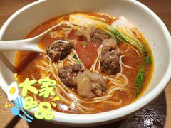 番茄牛腩面-姚面记·海派家常菜(恒基名人购物中心店)