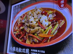 -川流不息·地道川菜·小龙虾(新松江路店)