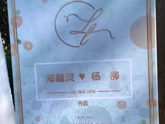 -前小桔亲子创意农场·草莓采摘·露营烧烤