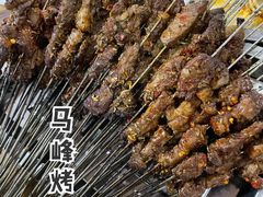 -清真·马峰烤肉(小学习北巷店)