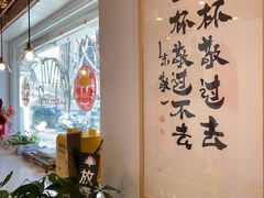 -BE YOLO必有乐&小红帽三明治