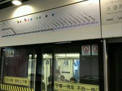 -四川北路(地铁站)