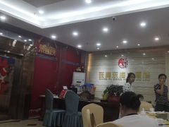 -旺富东海大酒楼(海鲜街店)