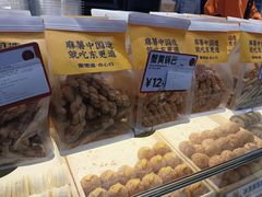 -東更道点心行(利客来店)