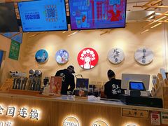 -霸王茶姬(南亚风情第壹城店)