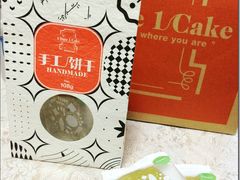 -壹点壹客·生日蛋糕(南山店)