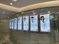 -泰康拜博口腔(凯迪大厦店)