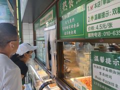 -黑窑厂糖油饼烤鸭·清真菜(总店)