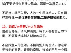 -观心实验室·心理咨询(上海旗舰店)