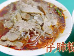 仔肺汤-甘记肥肠粉(马鞍北路店)