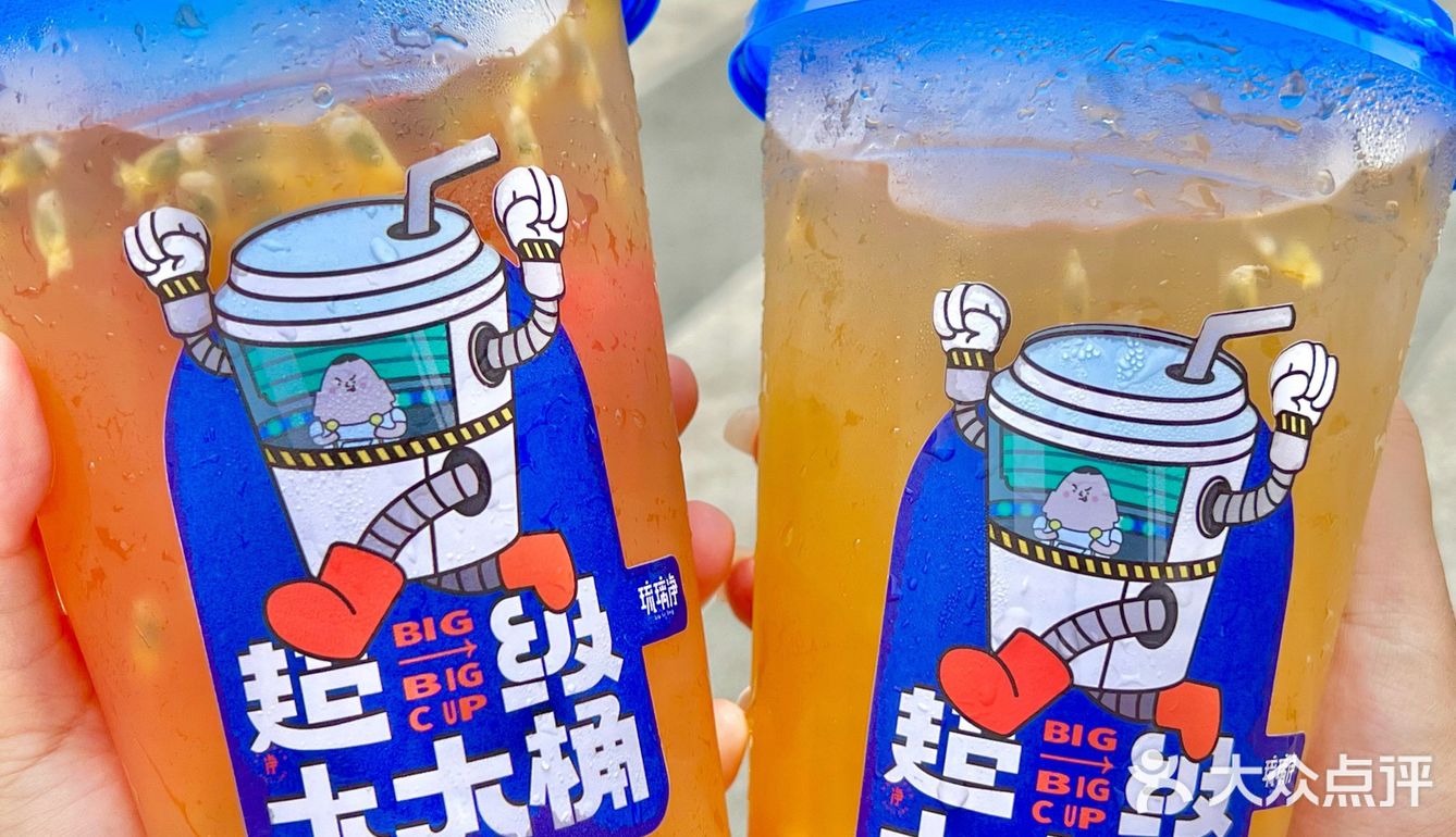 悄悄告诉南宁的宝🥤这1L装水果茶才💰8.8！