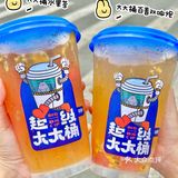 悄悄告诉南宁的宝🥤这1L装水果茶才💰8.8！