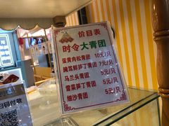 -巴黎春天(浦建店)