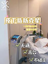 -Fundi张玉珊修身堂·indiba·BTL科技瘦身