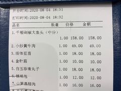 -千稻剁椒大鱼头(CityOn熙地港店)