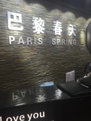 点击看大图 -巴黎春天婚纱摄影STUDIO·定制
