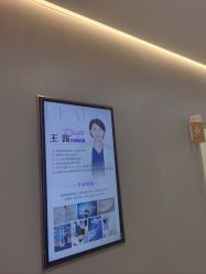 -北京京通医院医疗美容