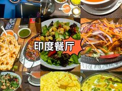 -Santoor 萨都里印度餐厅(北锣鼓巷店)