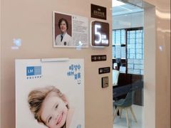 -劲松口腔医院(蓝色港湾院)