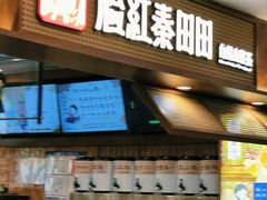 -鹏欣水游城