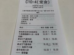 -Popeyes炸鸡·汉堡·奶昔(五角场万达店)