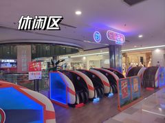 -鹏欣水游城