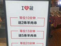 -西贝莜面村(金隅嘉品mall店)