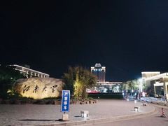 -江南大学(蠡湖校区)