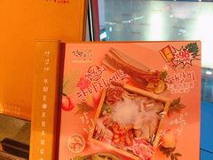 -炑八韩烤(琼华店)