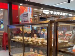 -爸爸糖吐司面包(悠唐购物中心店)