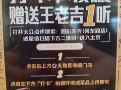 -厨彩阳光(河东路店)