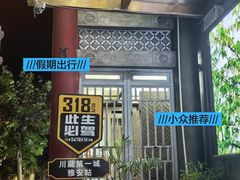 -干老四雅鱼饭店(滨江西路店)