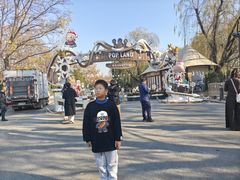 -朝阳公园游乐园