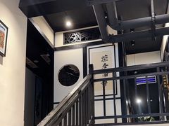 -茶叁酒肆·楚味江湖(菱角湖店)