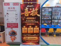 -睿趣疯狂机器人·乐高·编程·STEM(橡树湾中心)