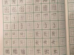 -赵汝飞练字硬笔书法(静安寺校区)