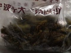-王阿姨文昌油赞子(府桥街店)