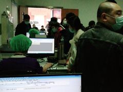 -天津市第三中心医院