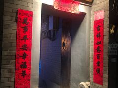 门面-后海16号·北京私房菜