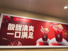 -海底捞火锅(西直门凯德MALL店)