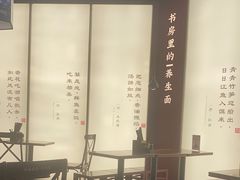 -和府捞面(星荟中心店)