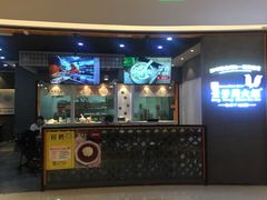 门面-景芳周大姐(国大城市广场店)