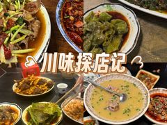 -醉八仙热酒馆(渝中店)