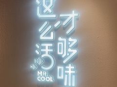 -鱼酷活鱼烤鱼(新世界城店)