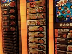 -大快活(罗湖商业城分店)