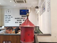 -小杨生煎(香港名都店)