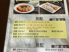 -盛记粥面(佐敦店)