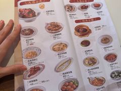 -二泉园老菜馆·百年无锡菜
