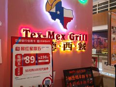-彼德西餐厅(凯德广场新南店)