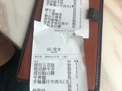-为什么牛潮汕牛肉火锅(中信广场店)